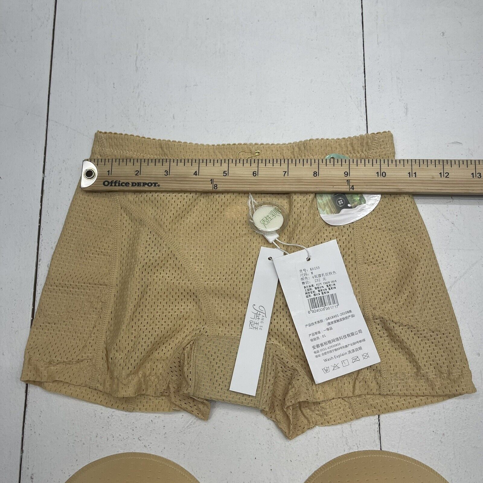 Tang Se Beige Mesh Padded Briefs Women's Size Medium New - beyond exchange